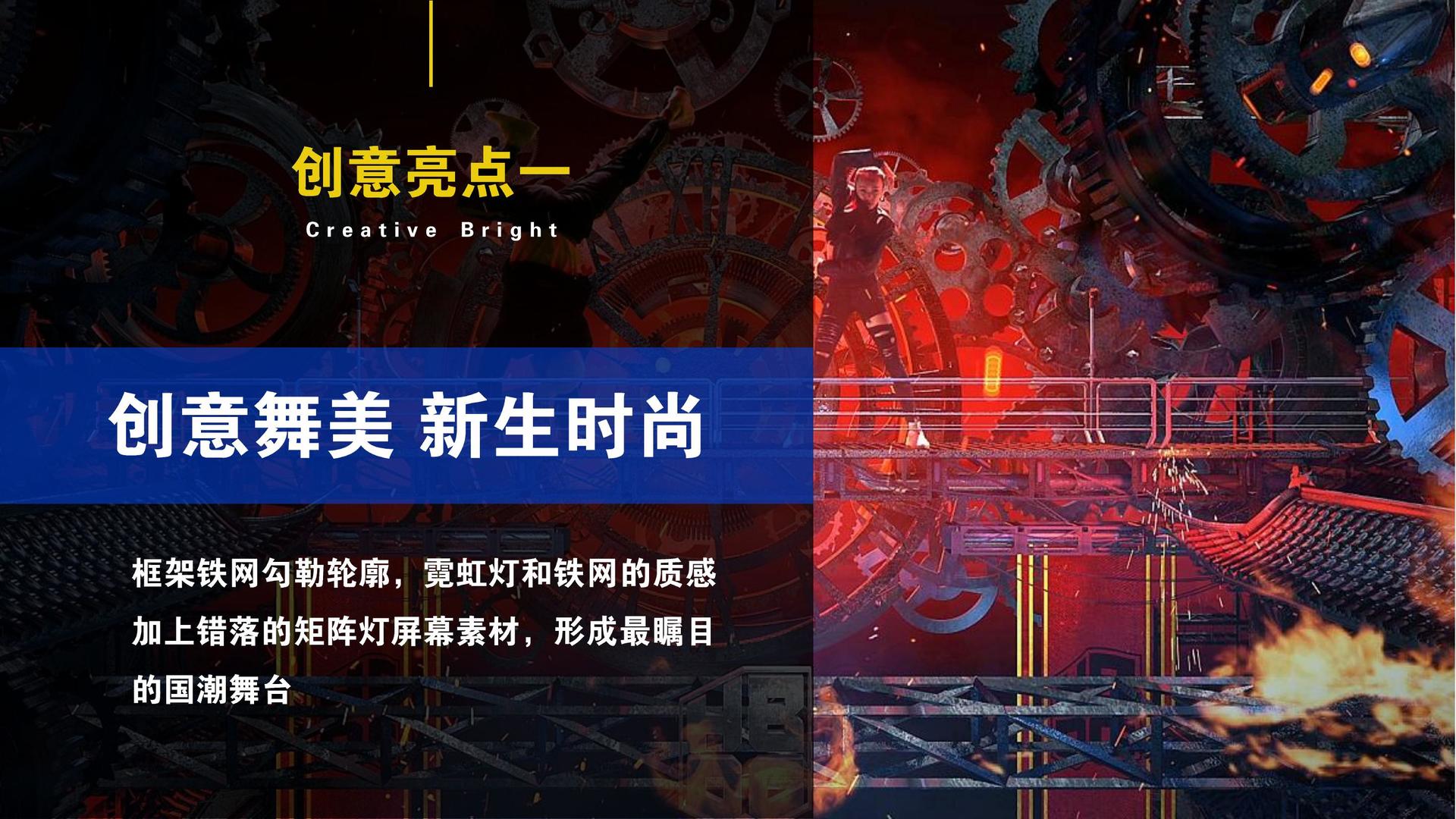 瑞和影视主办“数字时代文化创新”行业论坛